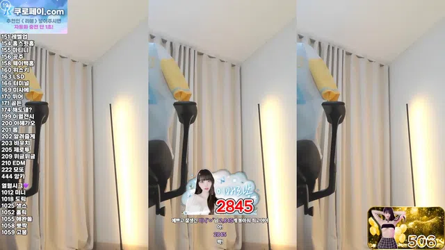 [Korean BJ] yin2618 2025-07-28-秀人集