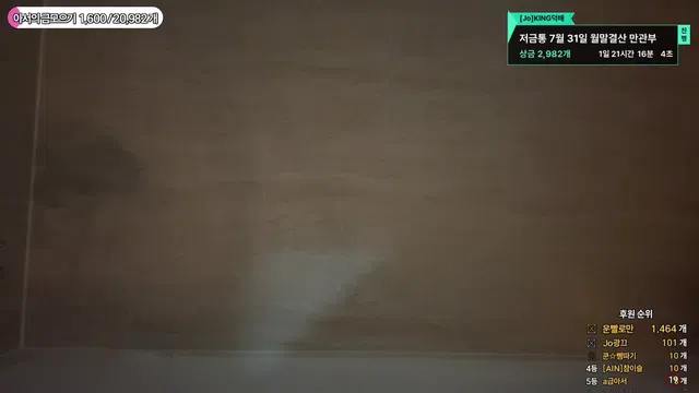 [Korean BJ] ringoame1004 2025-07-29-秀人集