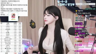 2025-11-08_04-20-47 - sm5252 - BJ 손밍52-秀人集