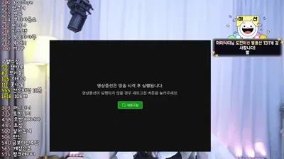 2025-11-05_05-02-03 - soonie1 - BJ 금보미-秀人集