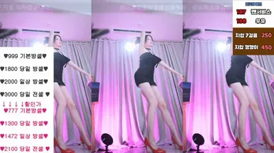 2024-09-06_08-34-49 – km5430678 – BJ 붓잽이-秀人集