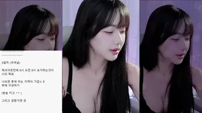 2025-10-08_03-52-50 – forweourus – BJ 이유란ㅇ-秀人集