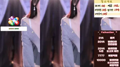 2024-02-14_08-55-56 – km5430678 – BJ 붓잽이-秀人集