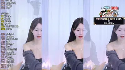 2025-11-09_08-50-57 - soonie1 - BJ 금보미-秀人集