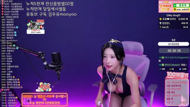 [Korean BJ] milkkim123 2025-08-05-秀人集