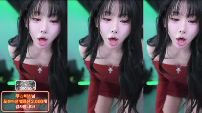 2025-11-18_04-12-46 – duswn8243 – BJ 쭈디♡-秀人集