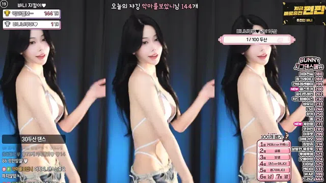 [Korean BJ] nayanaa 2025-08-12-秀人集