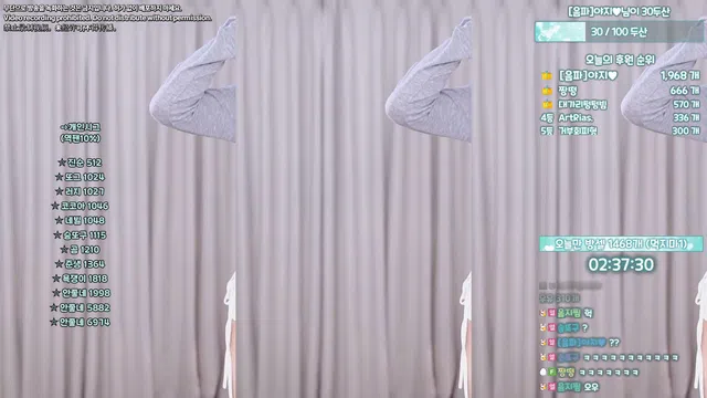 [Korean BJ] haumpah 2025-08-13-秀人集