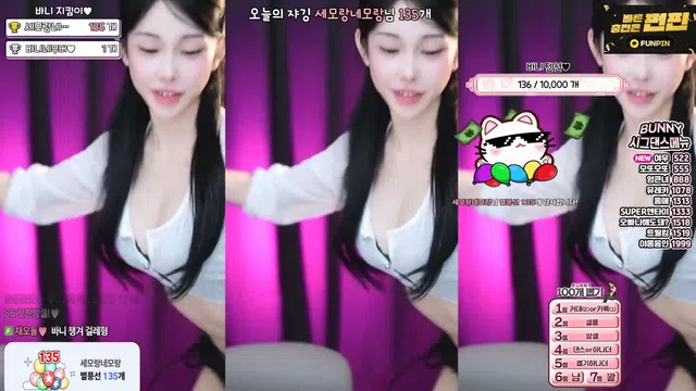 [Korean BJ] nayanaa 2025-08-14-秀人集