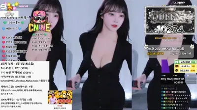 2025-11-30_21-37-42 - yunyeson3015 - BJ 애순이-秀人集