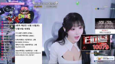 2025-12-11_21-31-57 - yunyeson3015  - BJ 애순이-秀人集