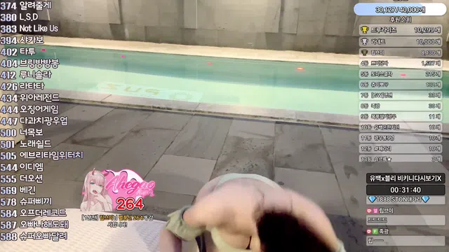 [Korean BJ] dmsgp0810 2025-08-23-秀人集