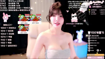 2025-12-11_23-34-37 - mina8017  - BJ 말랑소히♡-秀人集
