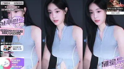 2025-12-14_01-47-11 - glglehddl - BJ 타미미♥-秀人集