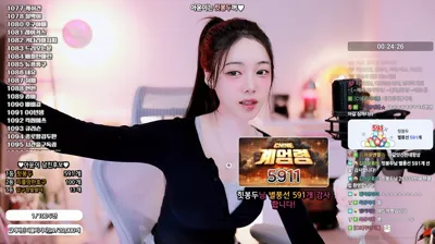 2025-12-17_05-30-12 - ayoona - BJ 아윤♡-秀人集