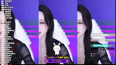 2025-12-17_00-24-53 - kmj87990 - BJ 채경-秀人集