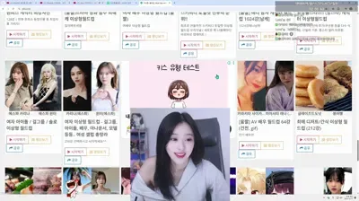 2025-12-17_02-35-01 - ahfotlrp0675 - BJ 으악이네-秀人集