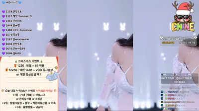 2025-12-25_01-21-43 - yunyeson3015 - BJ 애순이-秀人集