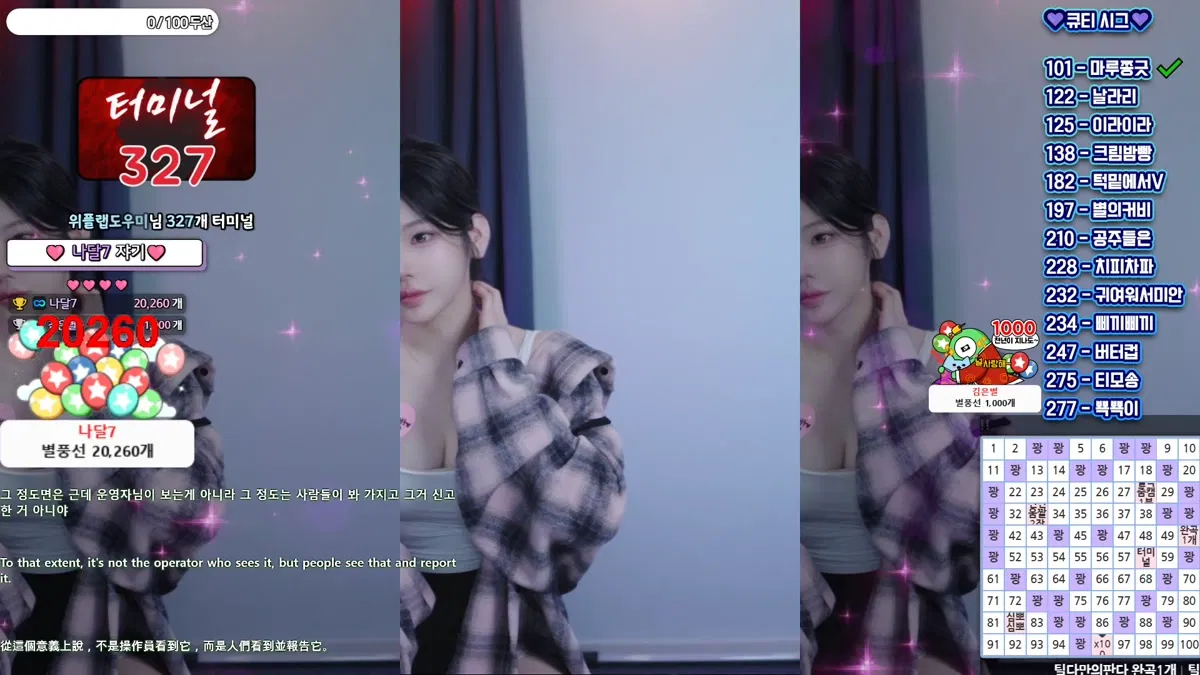 2026-01-03_05-05-51 – tildaaa-秀人集