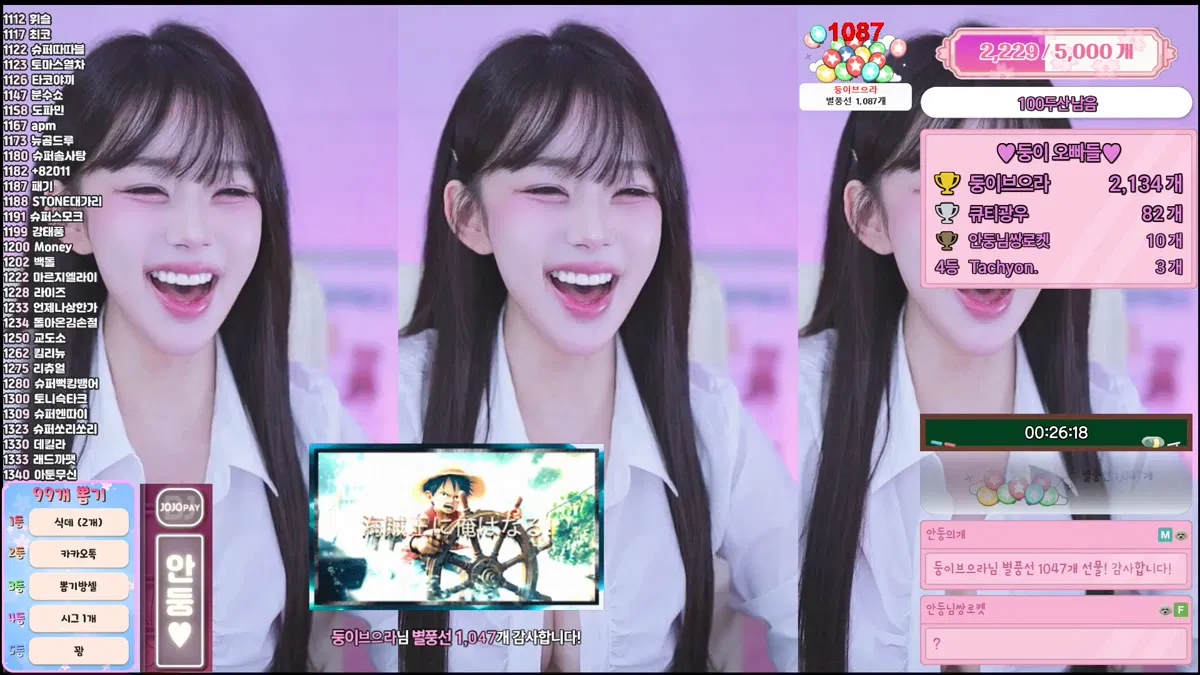 2026-01-03_04-37-03 – andoong0227-秀人集