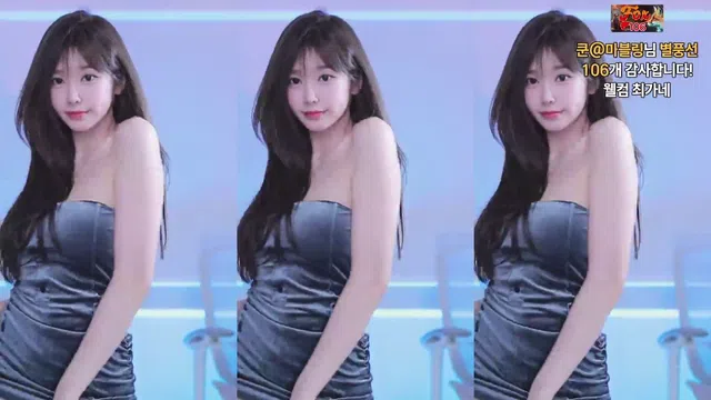 [Korean BJ] dearhal 2025-09-14-秀人集