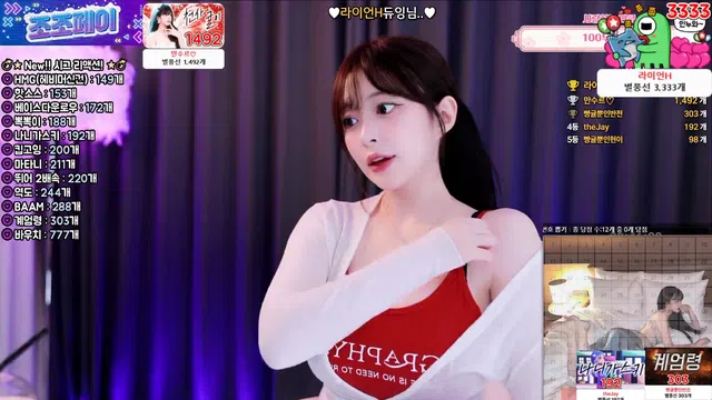 [Korean BJ] flower1023 2025-09-14-秀人集