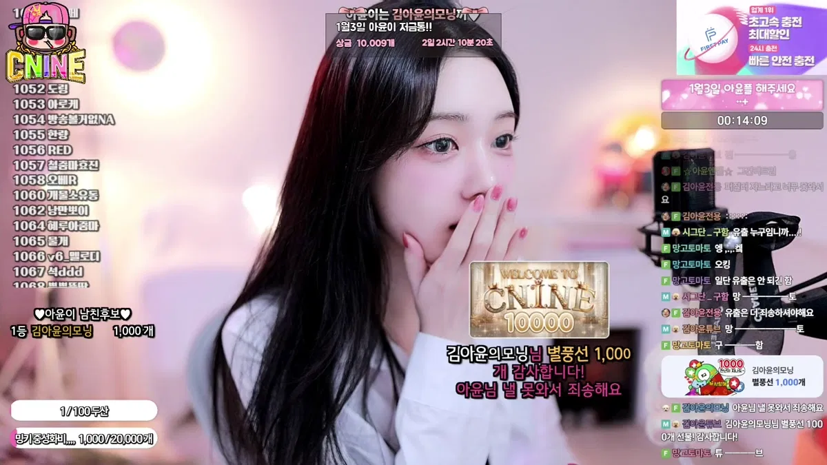 2026-01-02_03-26-18 – ayoona-秀人集