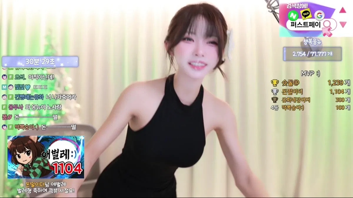 2026-01-02_03-01-06 – greenblue798-秀人集