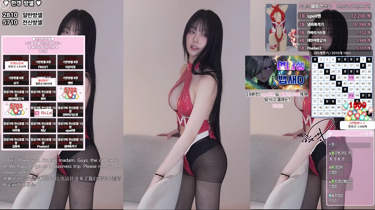 2026-01-03_06-21-31 – rud9281-秀人集