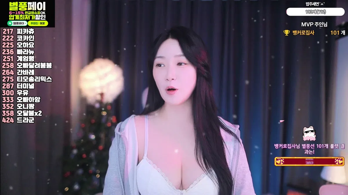 2026-01-02_00-57-47 – crystal85-秀人集