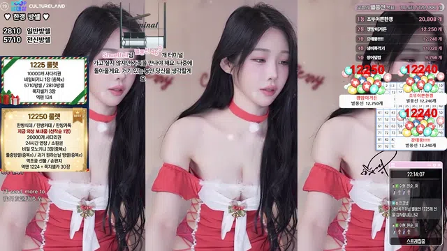 [Korean BJ] rud9281 2025-12-24-秀人集