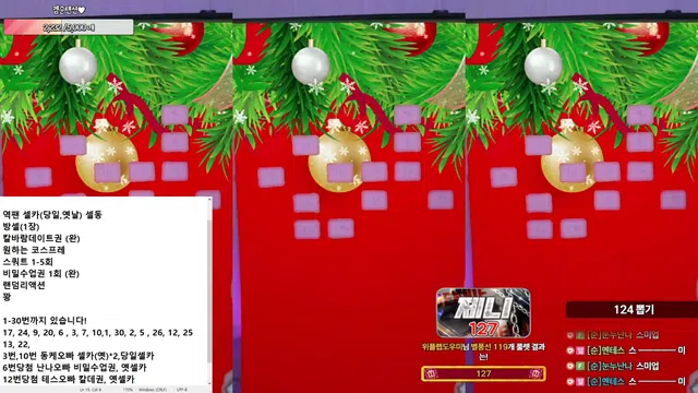 [Korean BJ] inhye0416 2025-12-24-秀人集