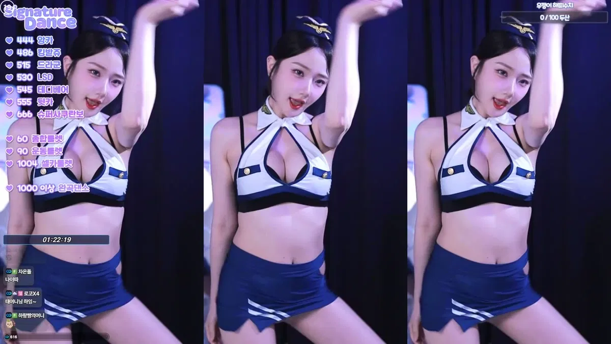 우정X4 wjl9908-秀人集