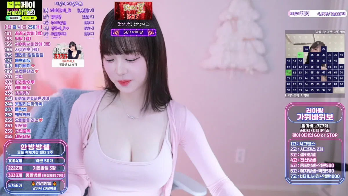 2026-01-05_03-41-00 - smmms2002-秀人集