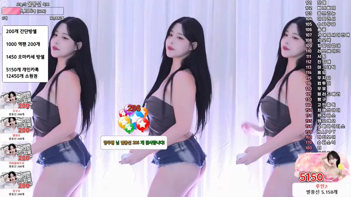 소영 goinmul 02-05-25-秀人集