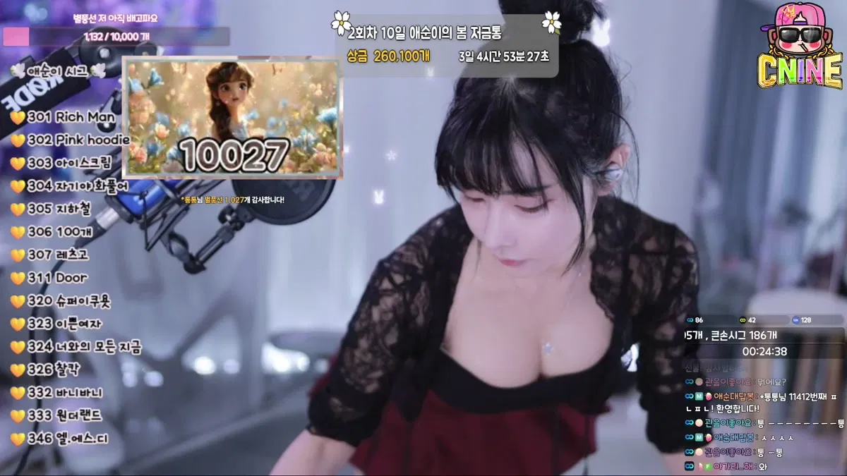 2026-01-09_03-19-32 – yunyeson3015-秀人集