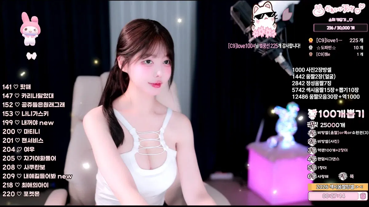 2026-01-08_00-08-52 – mina8017-秀人集