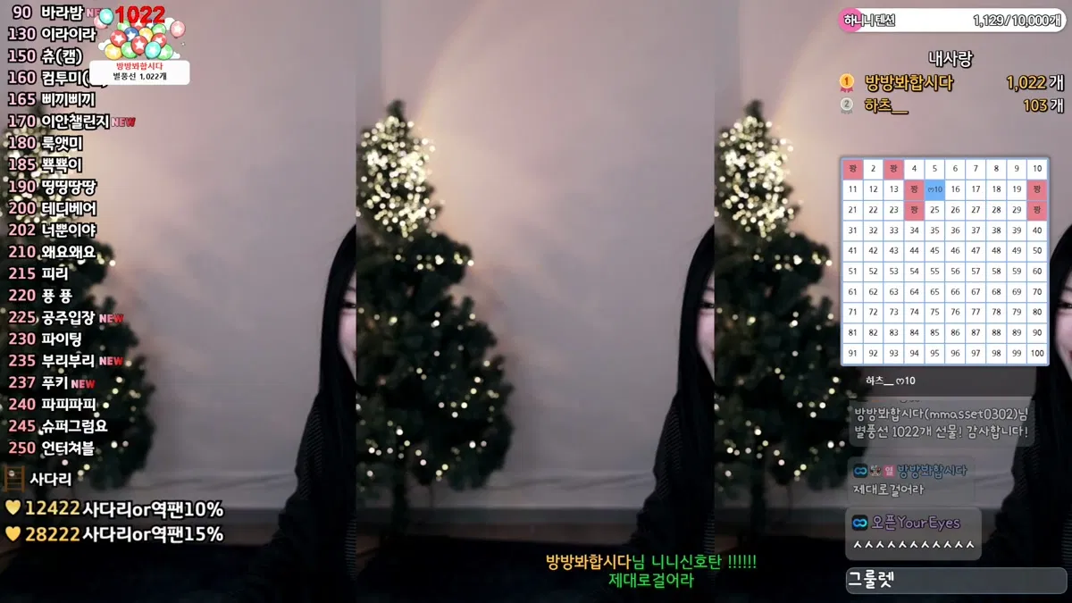 2026-01-09_06-11-34 – bumzi98-秀人集