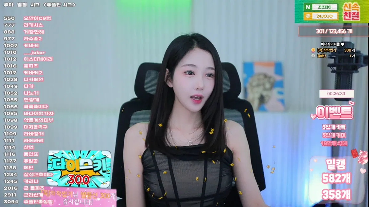 2026-01-09_22-01-17 – dovob222-秀人集