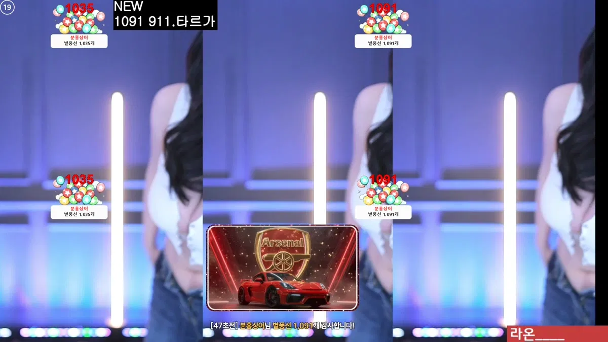 2026-01-04_00-03-32 – wk3220-秀人集