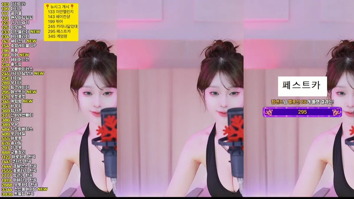 2026-01-06_18-51-25 - crazycatsss-秀人集