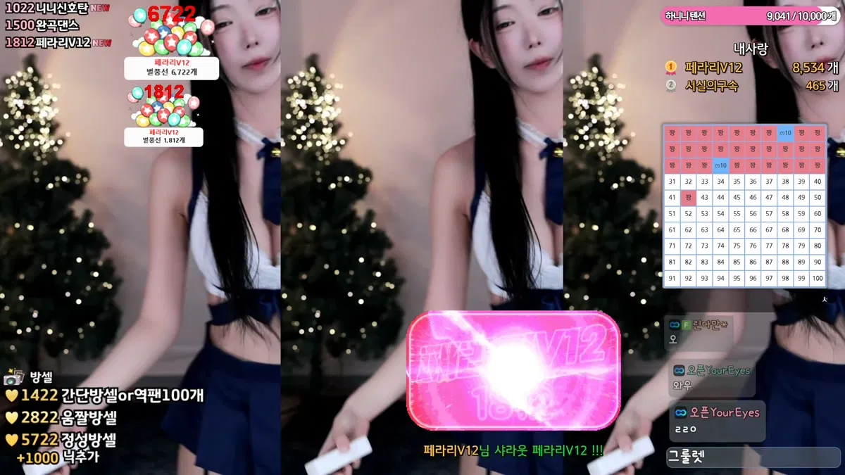 2026-01-10_04-32-24 – bumzi98-秀人集