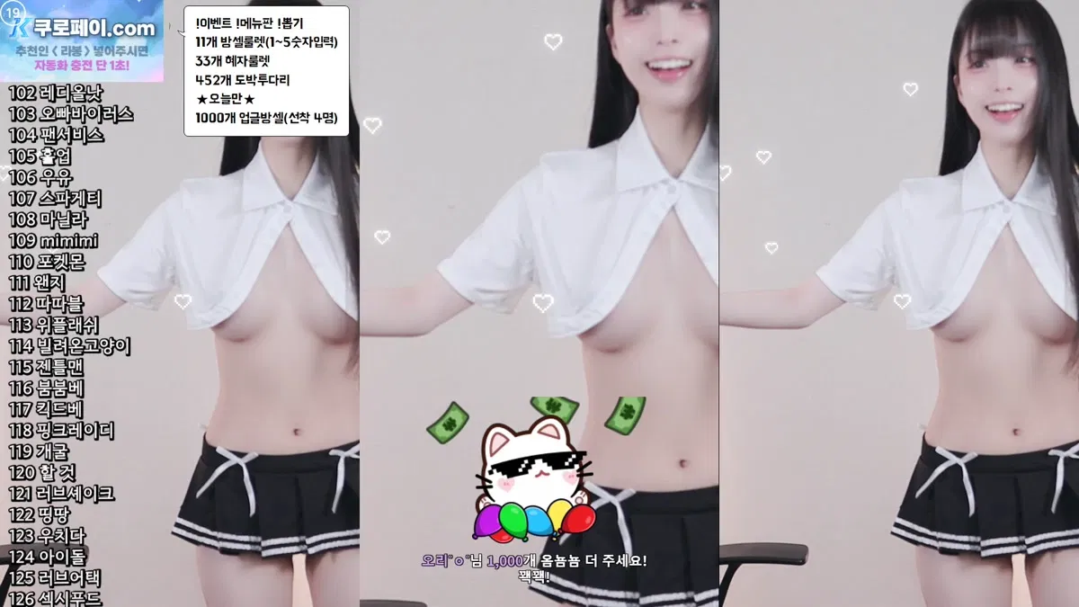 2026-01-10_04-36-41 – yin2618-秀人集