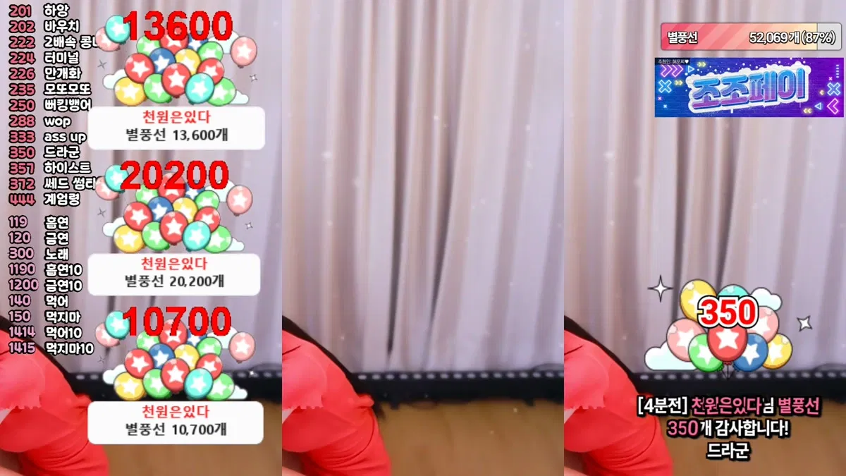 2026-01-05_14-08-04 - kkhj810-秀人集