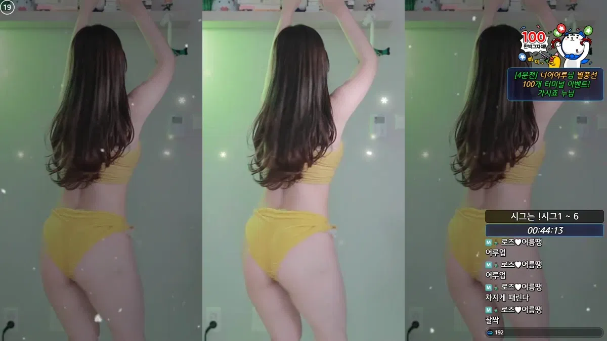 hanny27 02-05-25-秀人集