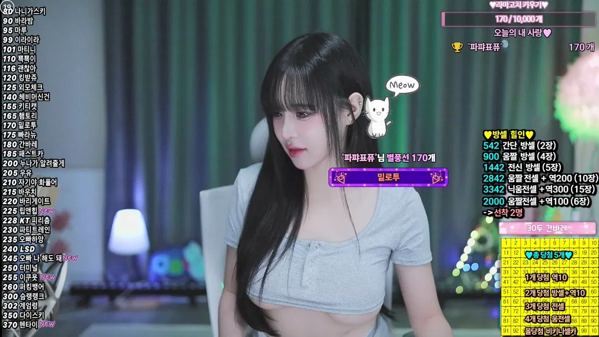 2026-01-07_01-01-46 - navi04-秀人集