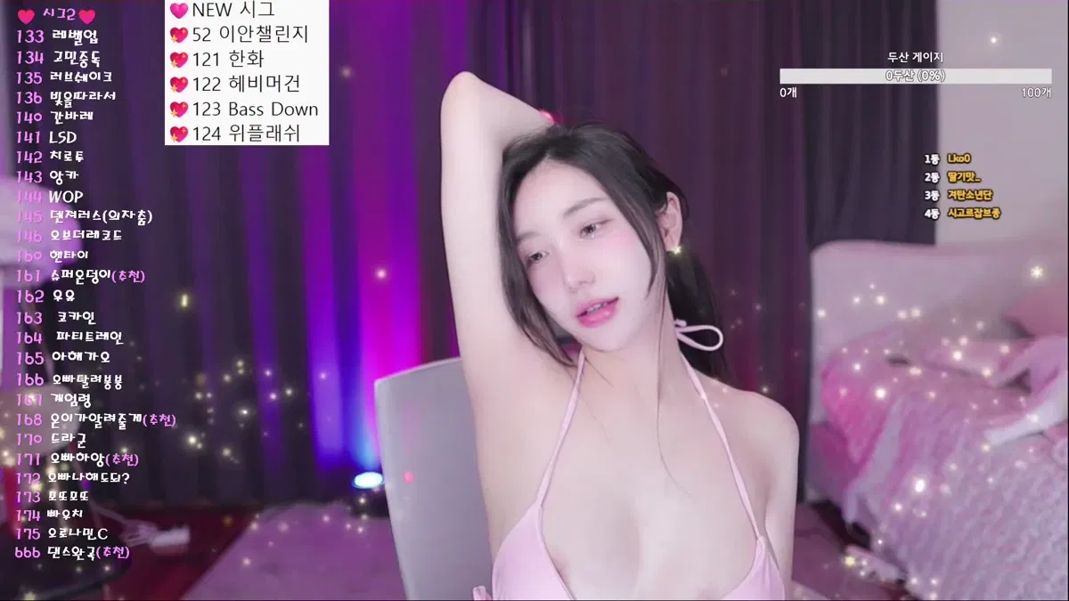 loveu22 (wotndi12) 09-01-26-秀人集