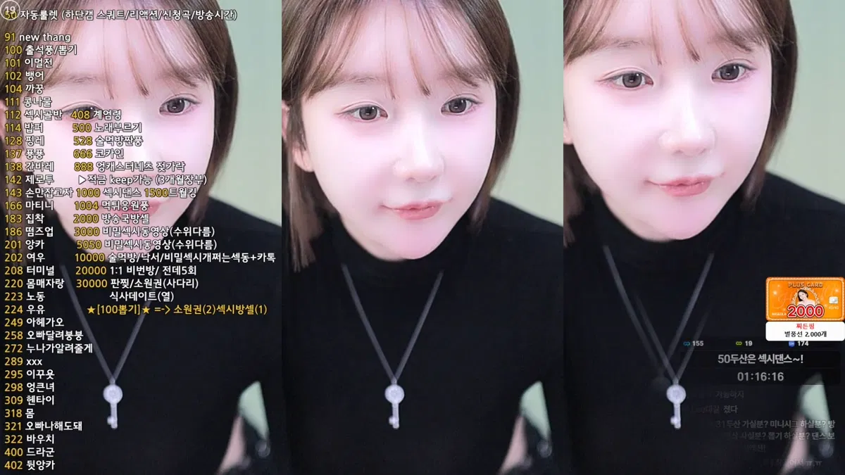 2026-01-05_15-03-17 – rlemaos--秀人集