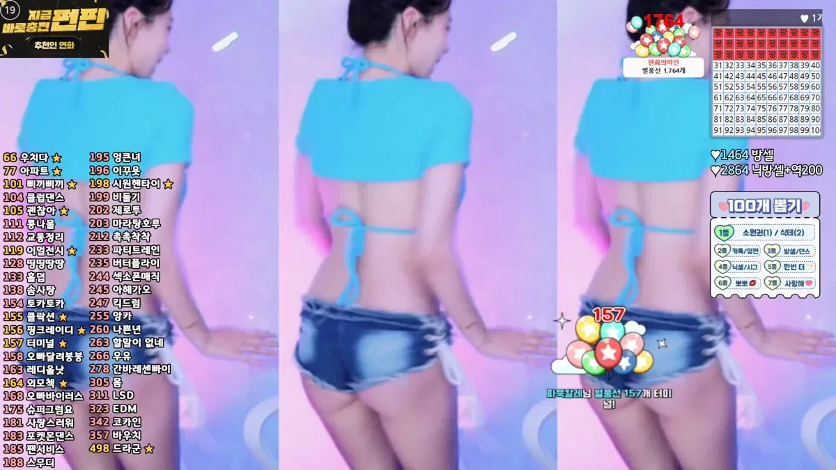 연화 zzey33 26-12-25-秀人集