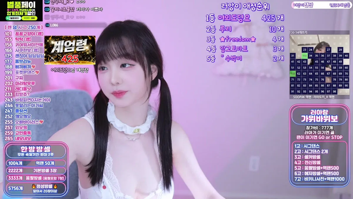 2026-01-04_01-29-34 – smmms2002-秀人集